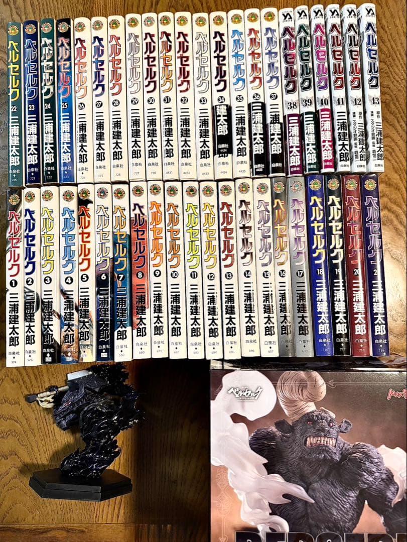 ベルセルク　BERSE RK 全巻セット 1〜43巻＋特装版フィギュアセット