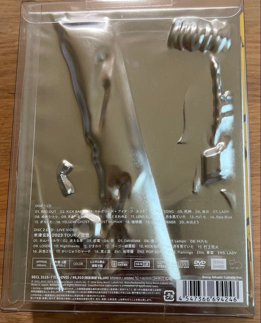 LOST CORNER 初回限定　米津玄師　limited edition 新品