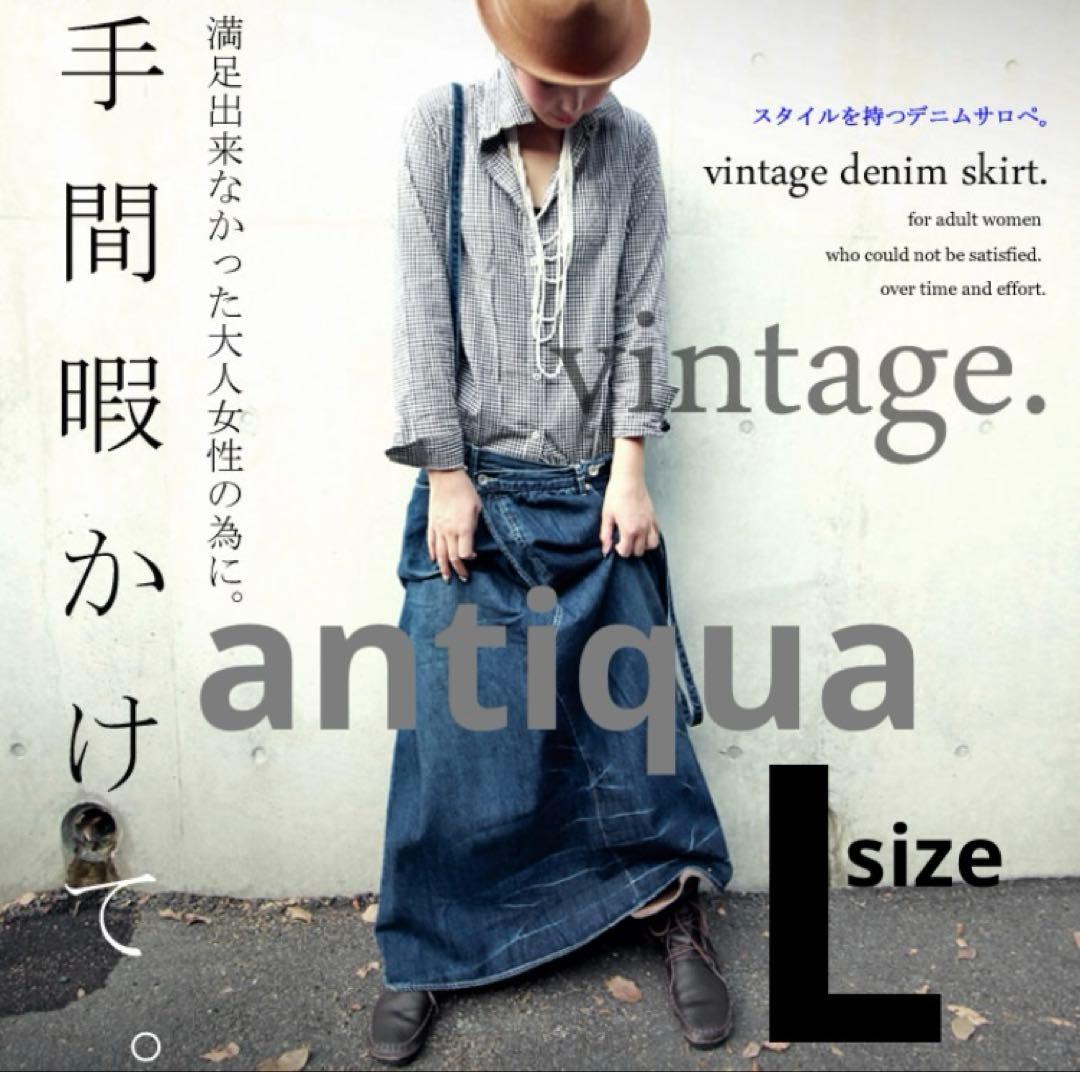 antiqua ヴィンテージデニムスカート サロペット