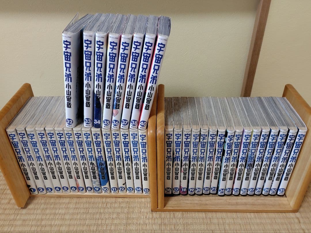 宇宙兄弟 1〜38,40巻セット（46巻完結）