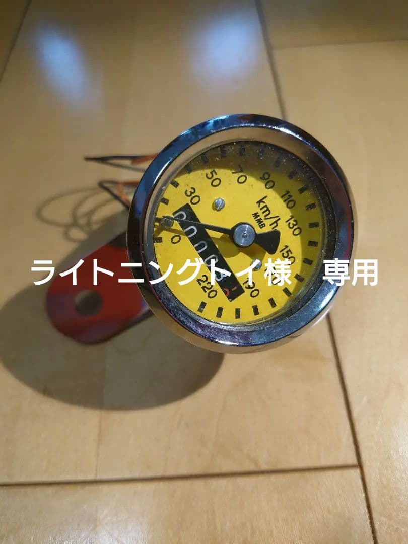 ライトニングトイ　【希少】ドイツMMB製　 2:1 ミニスピードメーター