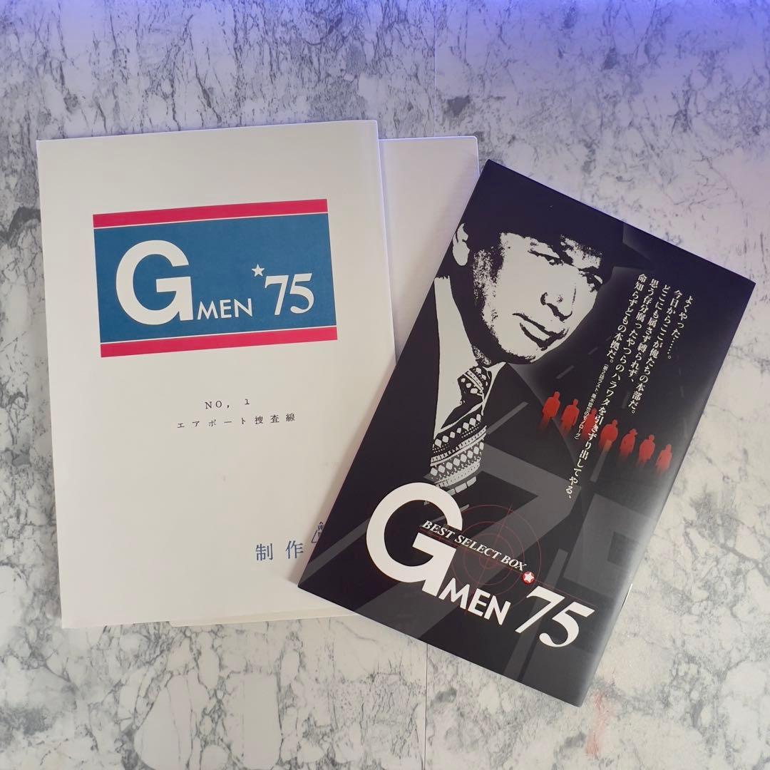 Gメン'75 初回生産限定DVDセット&女Gメン編4枚