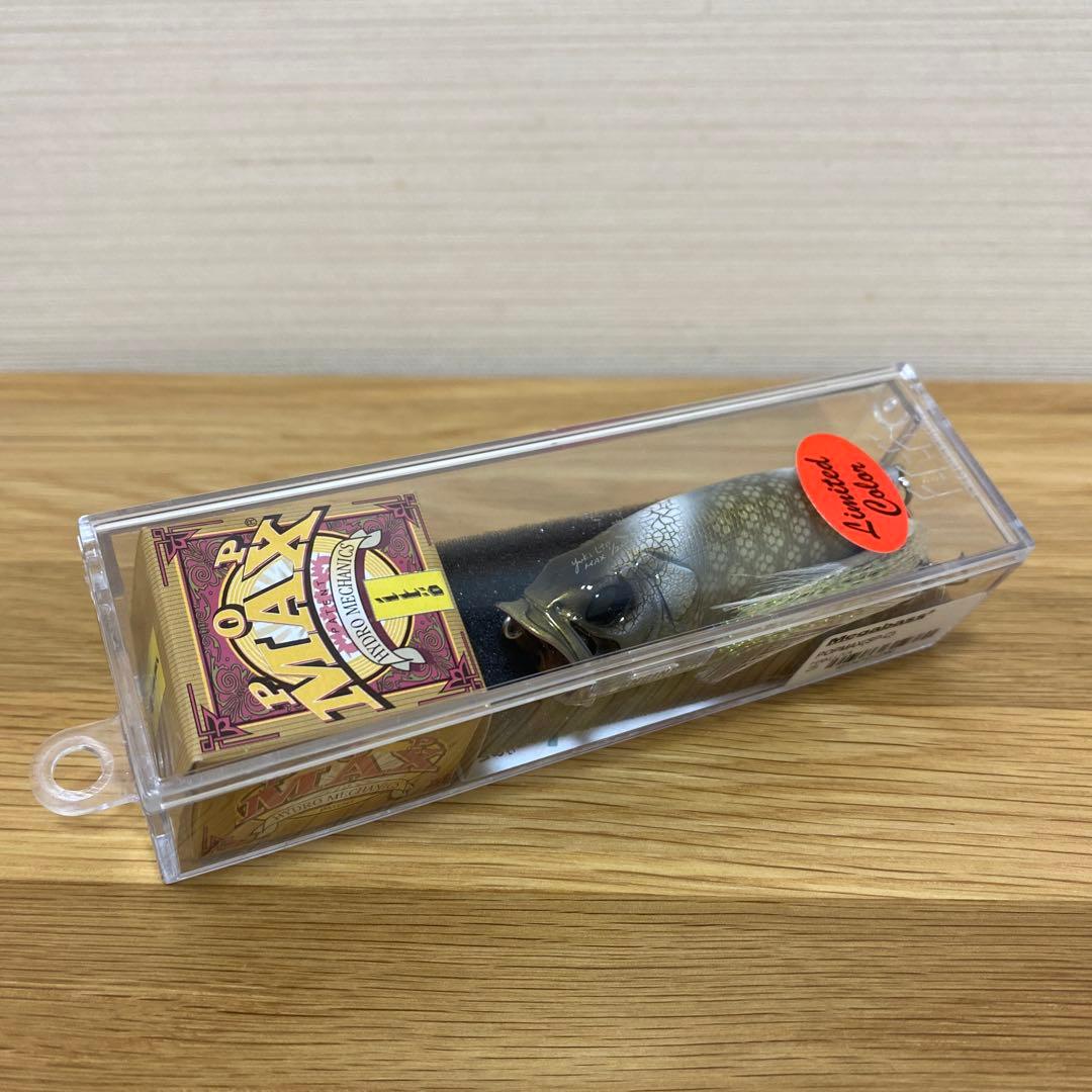 メガバス　限定　POP MAX HAKUJYA