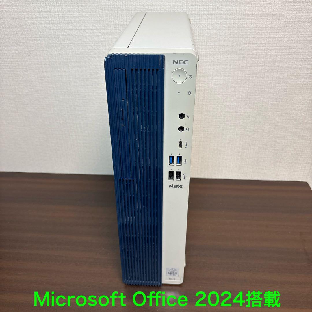 超サクサク！起動時間約10秒！第10世代CPU搭載NEC製スリムタワー