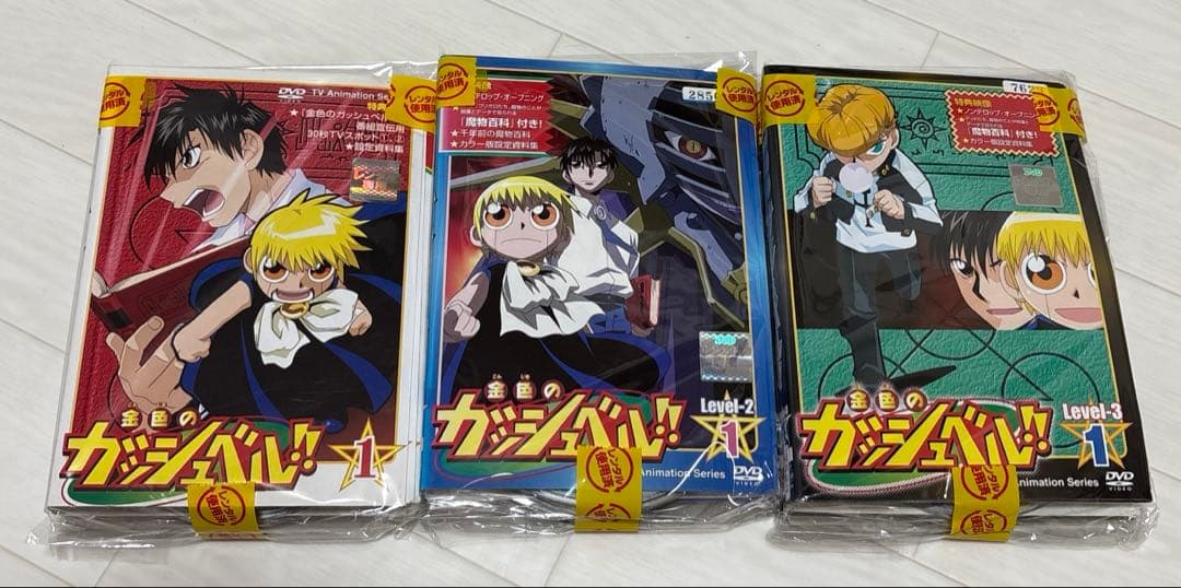 金色のガッシュベル　TV版　全51巻セット　レンタル　DVD