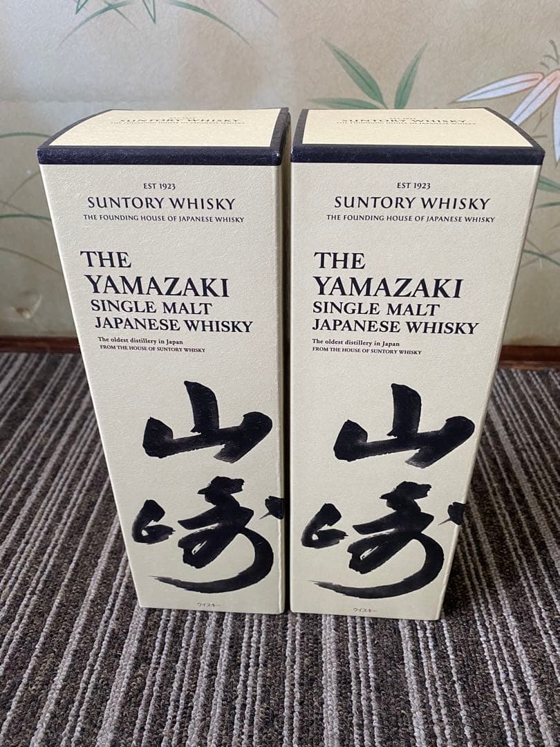 本物　未開封　2本　山崎 1923 YAMAZAKI ジャパニーズウイスキー