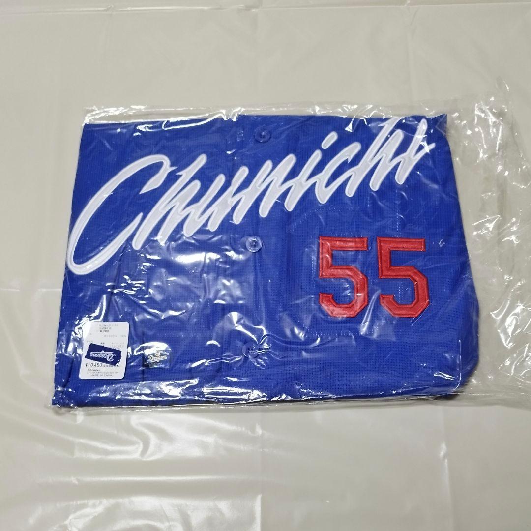 細川成也 レプリカユニ（Oサイズ） ビジター 中日ドラゴンズ