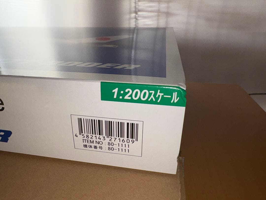 Boeing 777-300ER 1:200スケール　政府専用機　台座付き