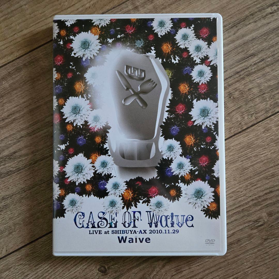 CASE OF Waive DVD 廃盤