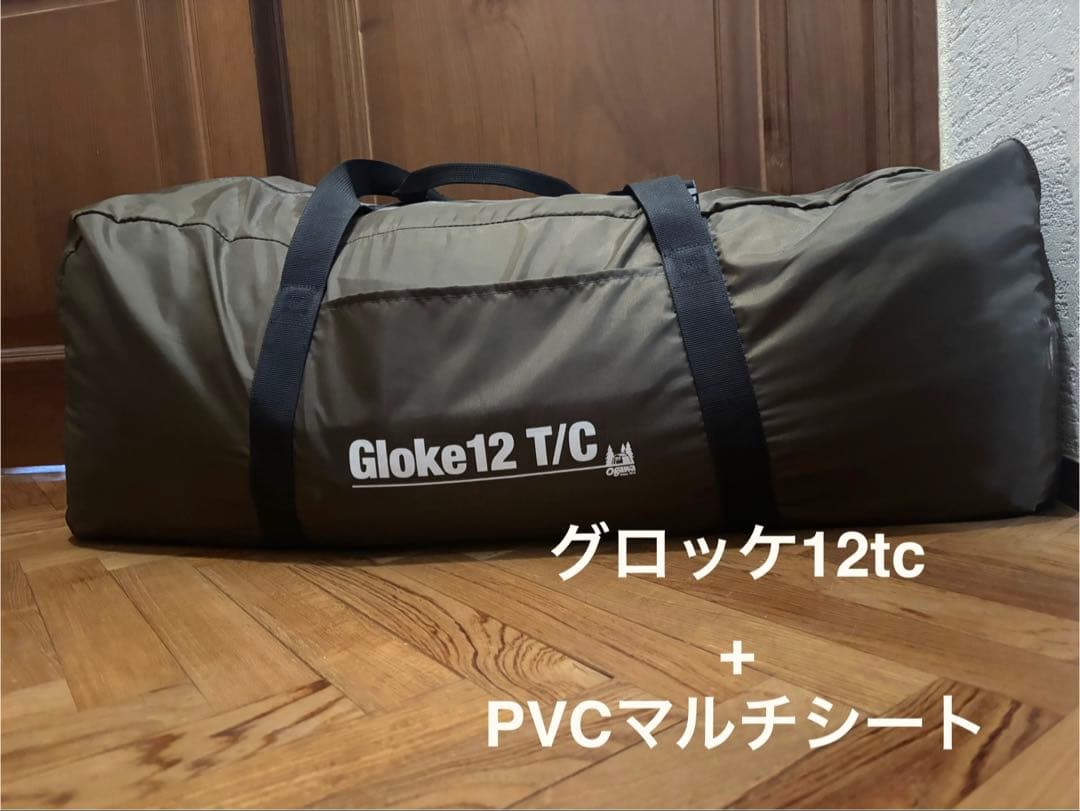 ogawa グロッケ12tc+PVCマルチシート