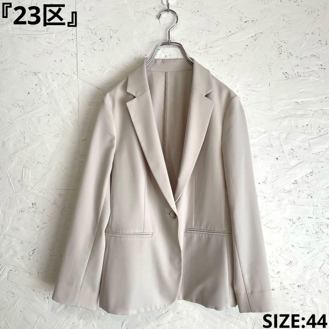 大きいサイズ【23区】テーラードジャケット　44