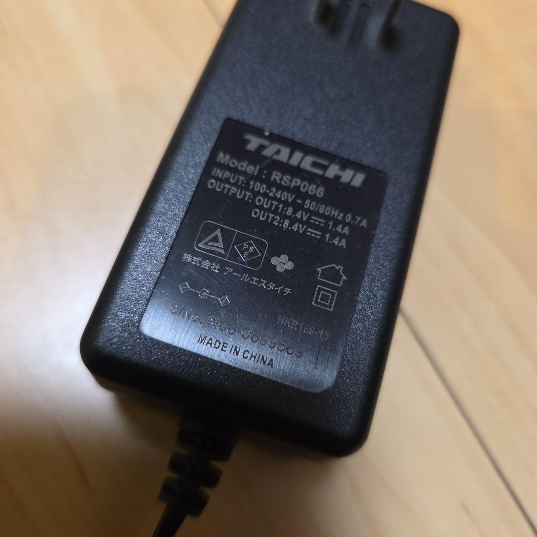 RS TAICHIタイチ eHEAT 充電式リチウムイオン電池 アダプター付き