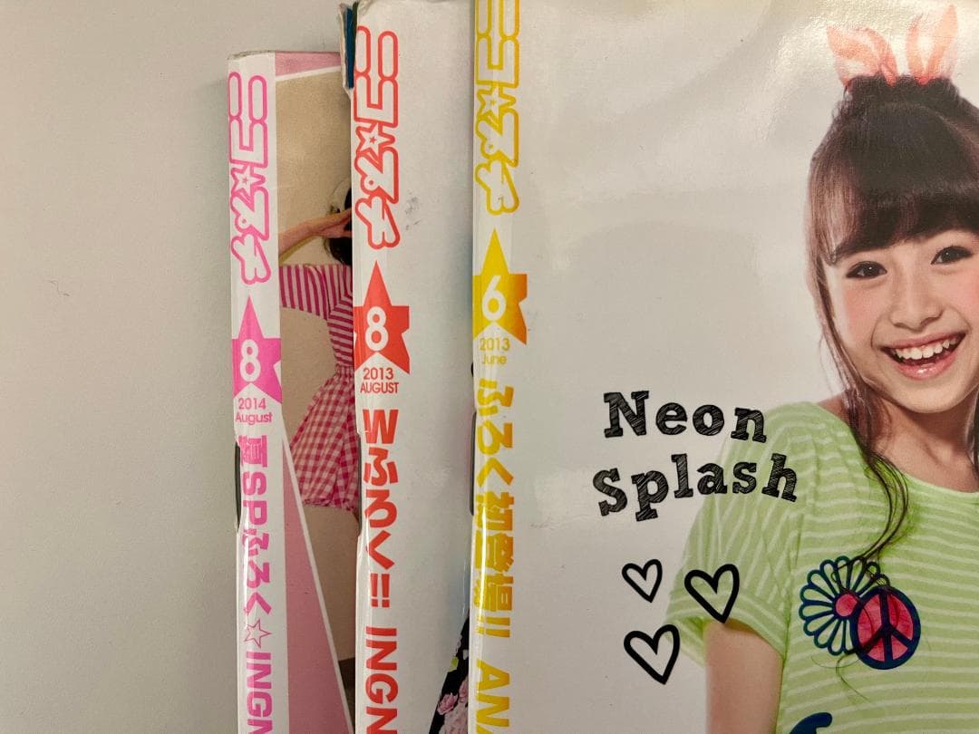 ニコプチ まとめ売り 22冊（2013年6月〜2021年12号）
