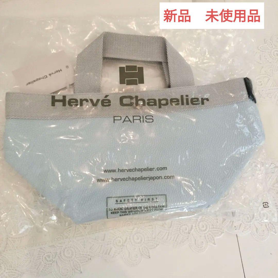 じゅんぴのHervé Chapelier　701GP