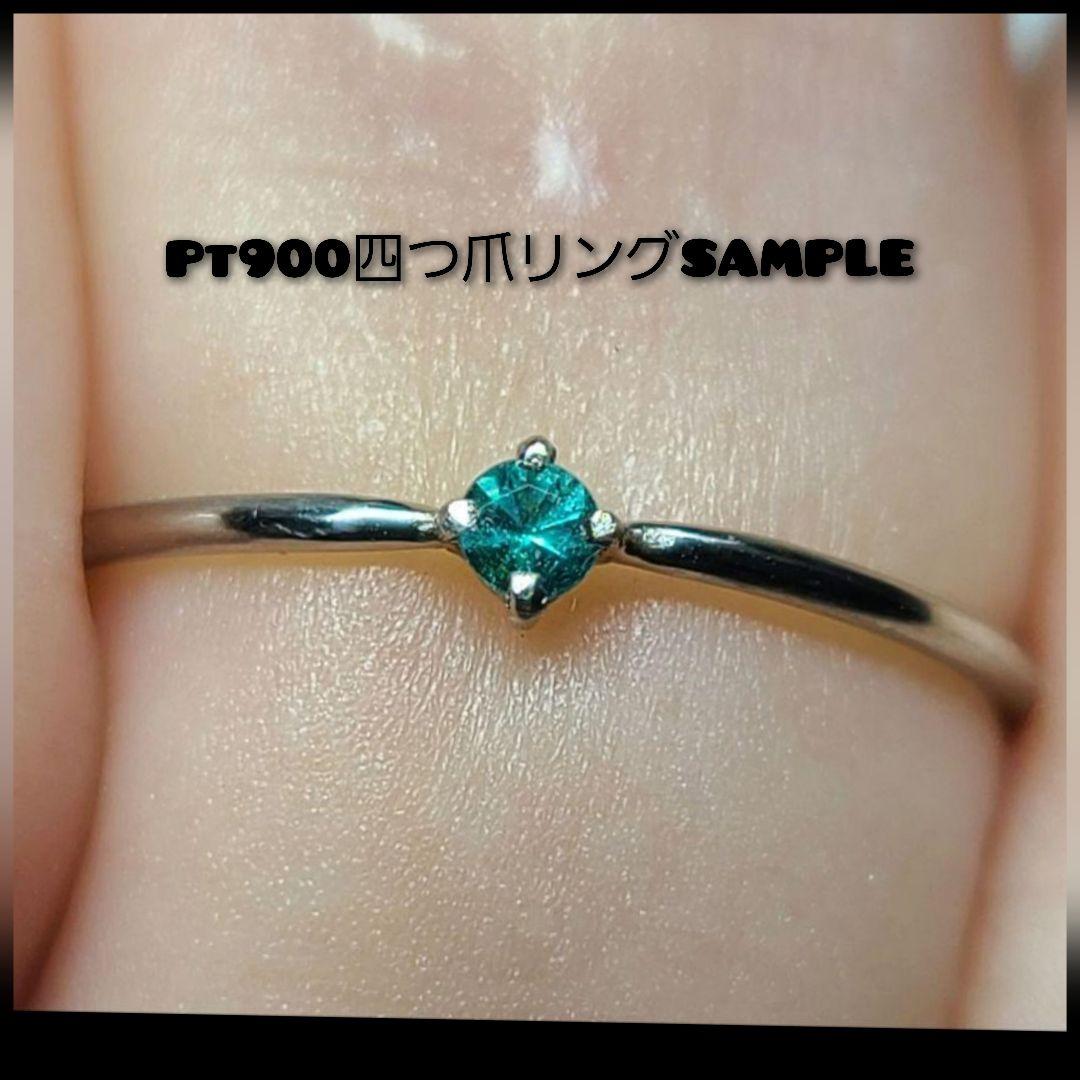 沸き上がるネオン!!★ブラジルバターリャパライバトルマリン★オーダー受付中