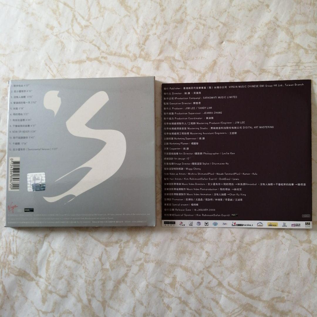 林憶蓮 　サンディ・ラム　林憶蓮’S