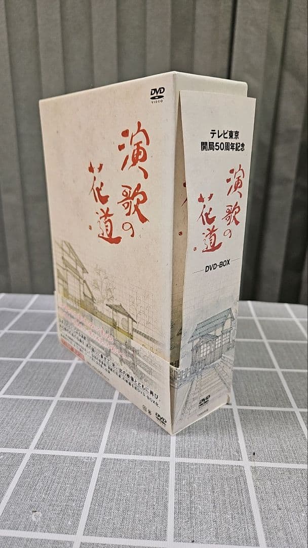 演歌の花道DVDBOX 美空ひばりDVD CD3枚演歌2枚組1枚