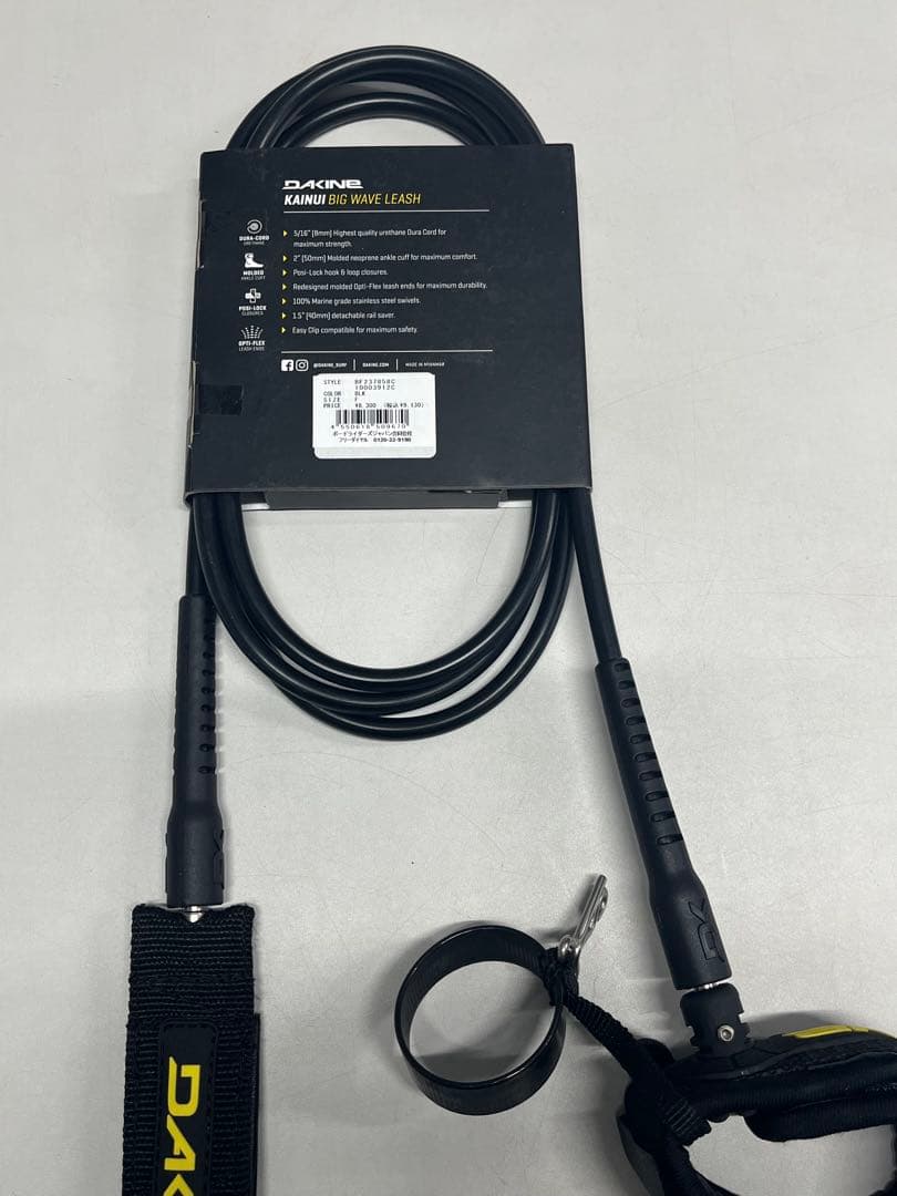 2025 DAKINE LEASH 8FT X 5/16EASYCLIP 新品
