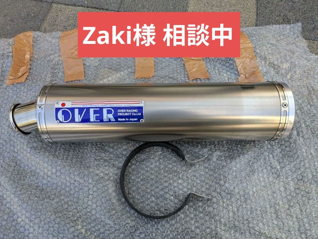 ZRX1200r OVER スリップオンマフラー