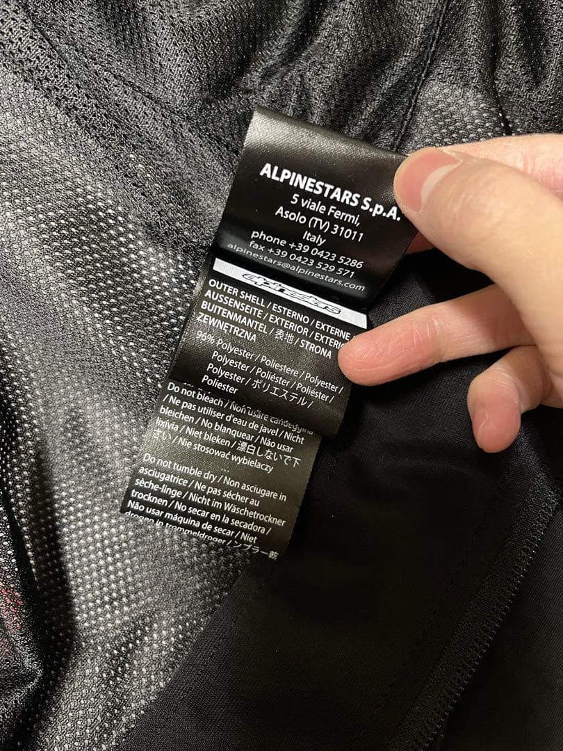 Alpinestars T-GP Plus R V2 Air ジャケット