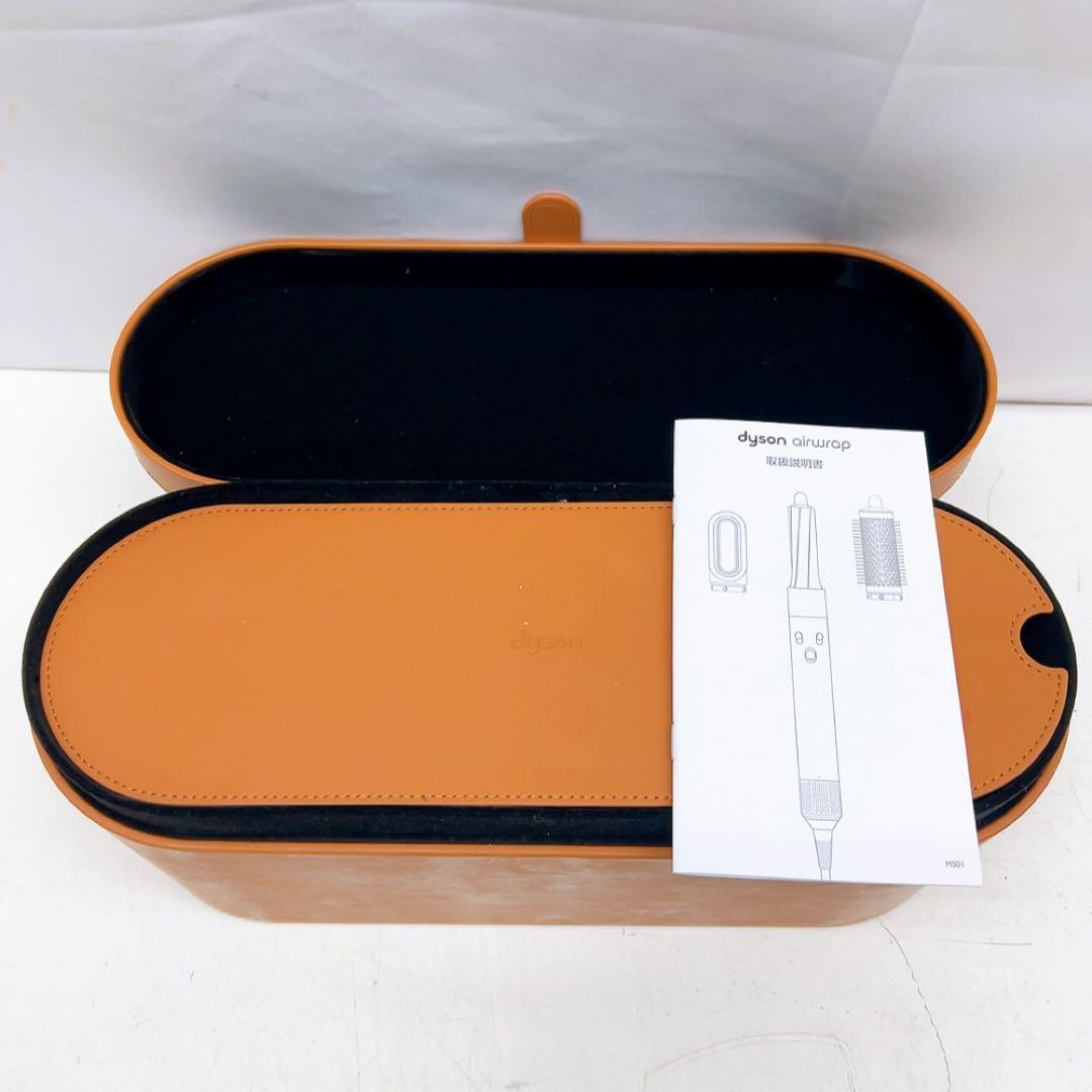 12BM012 Dyson Airwrap HS01 ヘアスタイラー フルセット