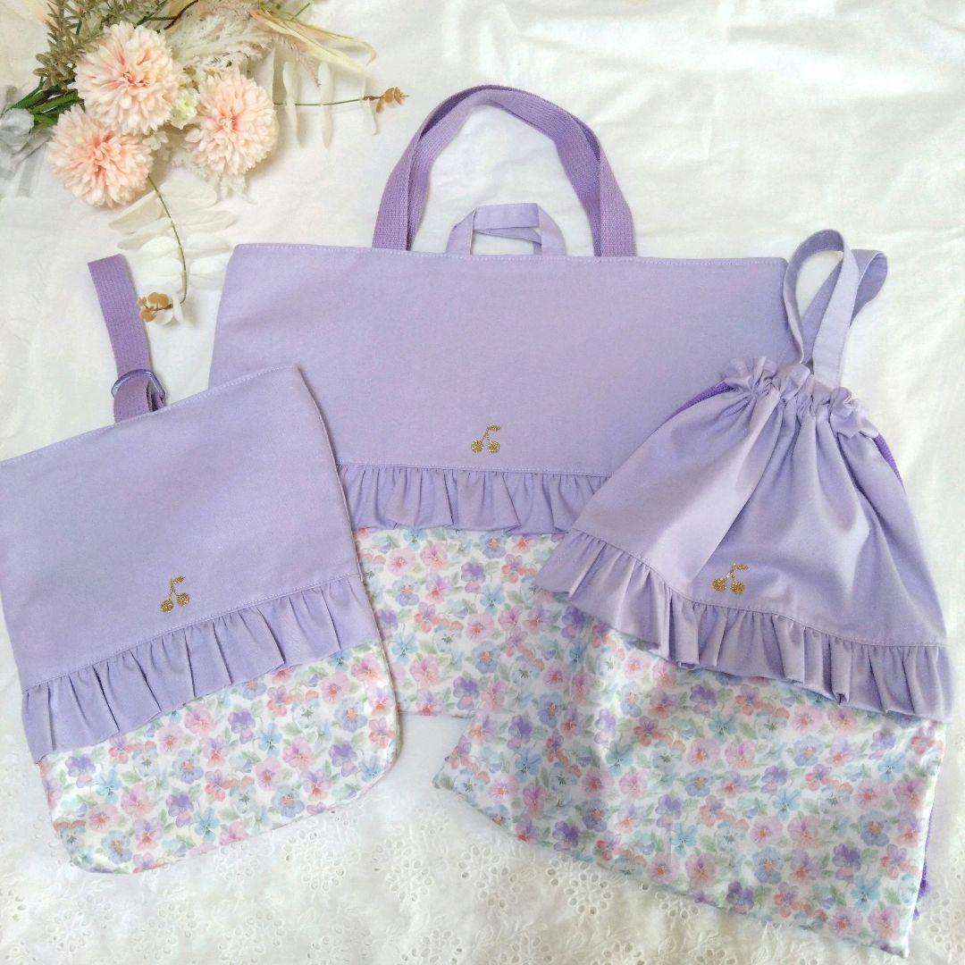 ハンドメイド　入園入学　三点セット　リバティ　シンクオブミー