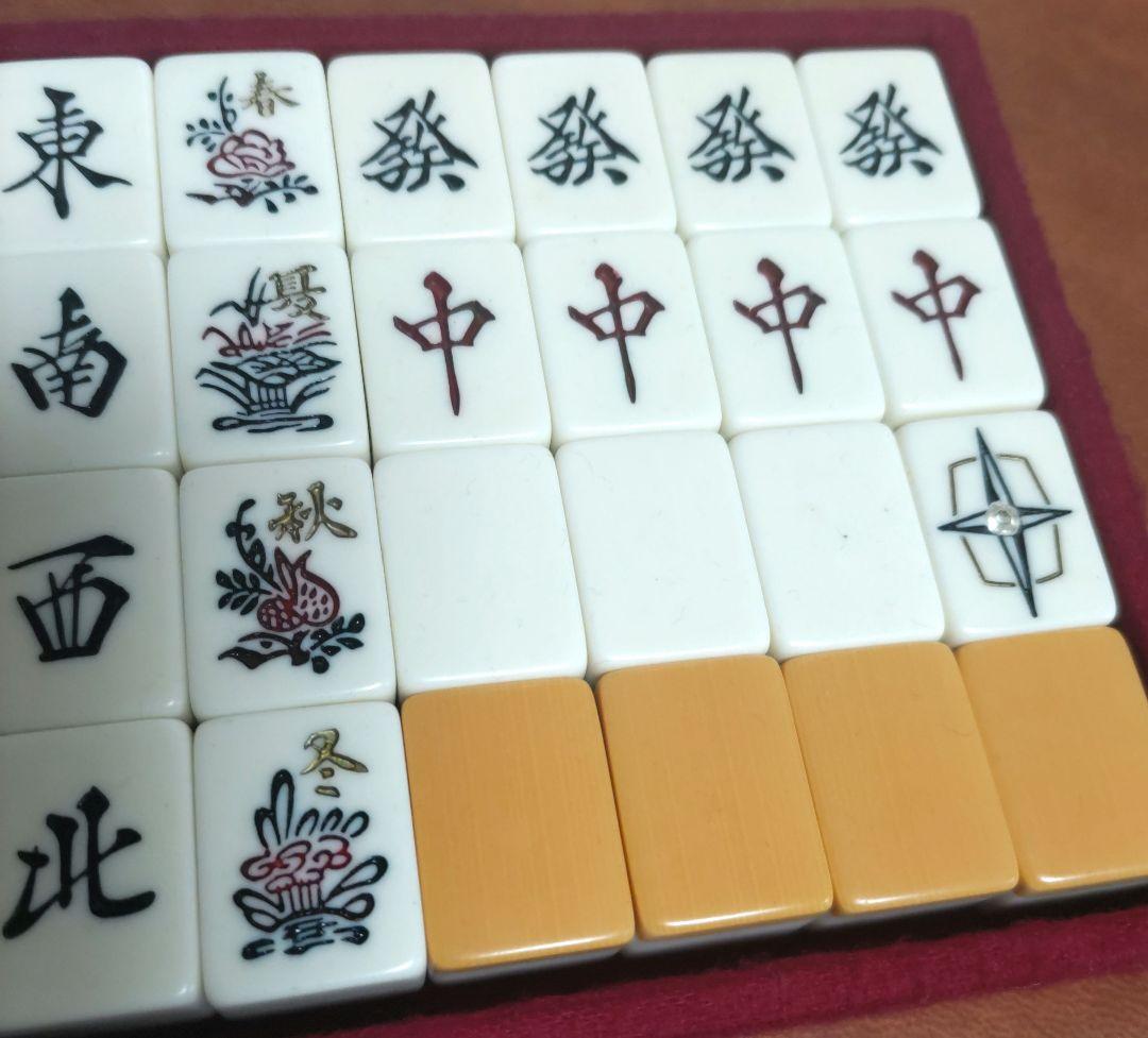 ★希少★金牌★ 任天堂 麻雀牌