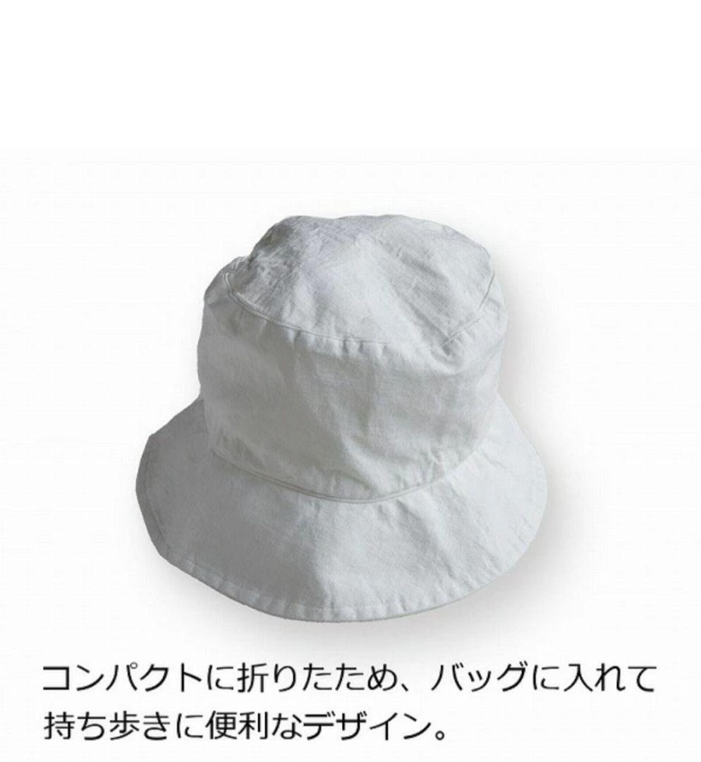 新品未使用 Lino e Lina SW040 バケットハット ホワイト ブラン