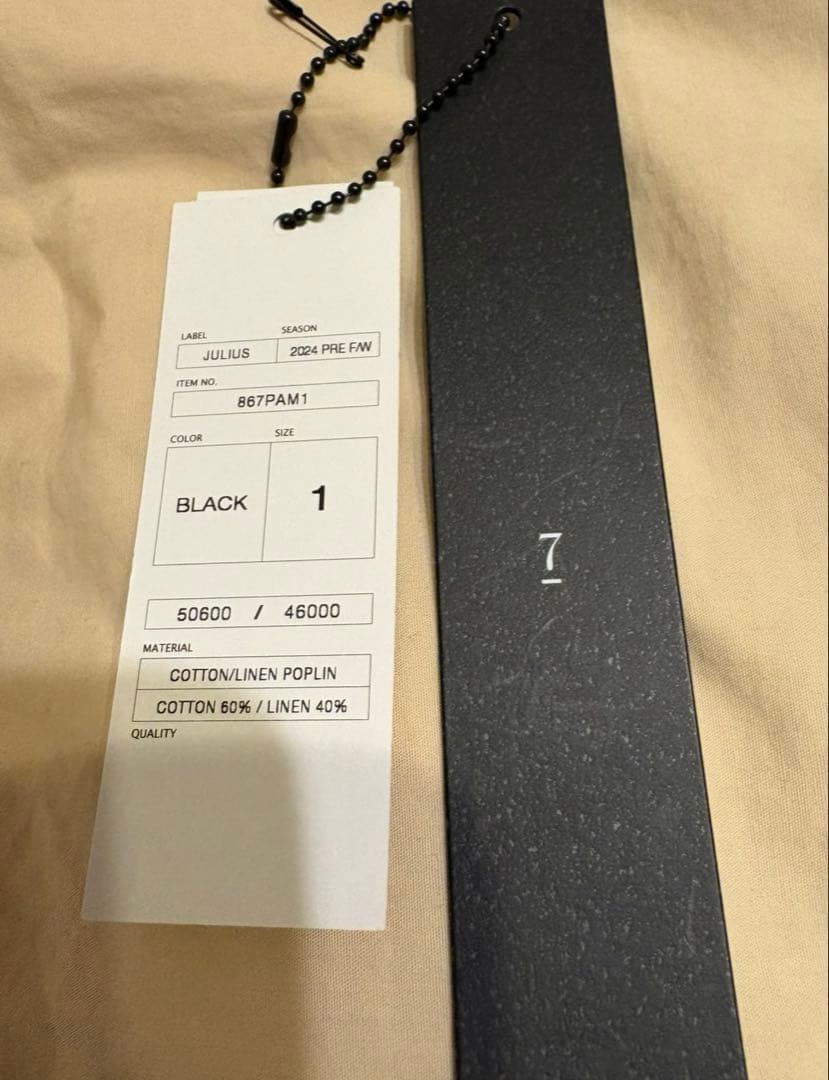 超激安最終値下げ‼️超美品‼️ユリウス24PREFWミリタリーカーゴクロッチパンツ