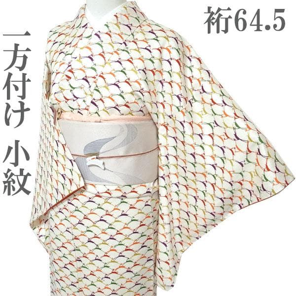小紋 着物 袷 一方付け 型染 鹿 美品 裄64.5 Ｍ 新古品 sn1904