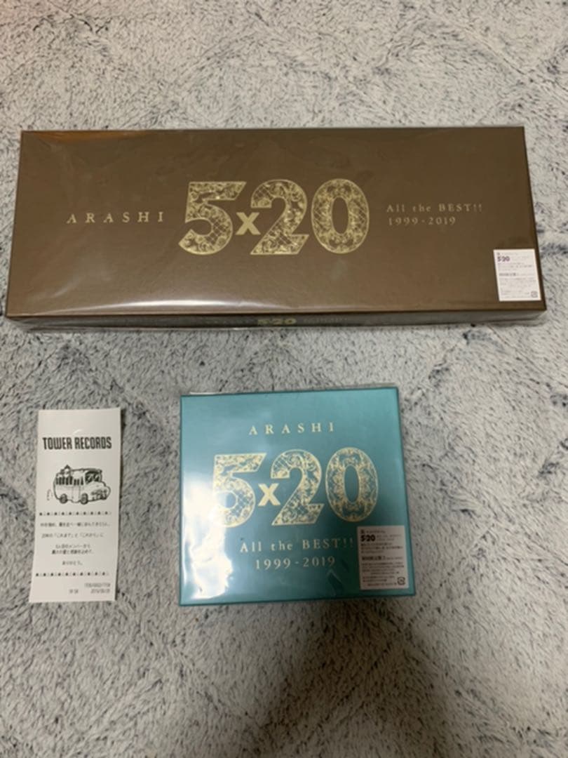 嵐　5×20 初回限定版①②
