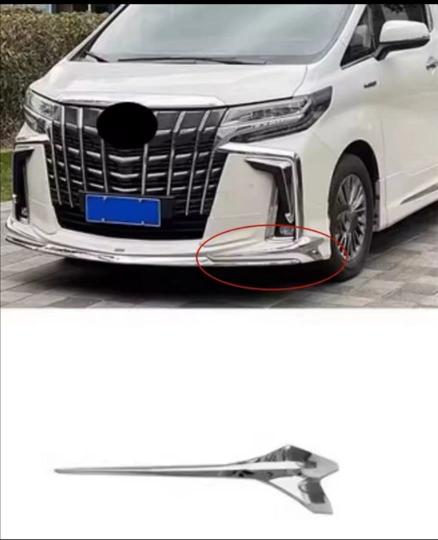 タームさま専用　30 アルファード 後期 メッキ 左