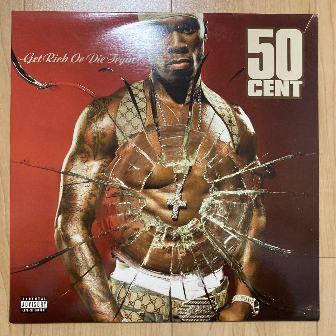 50 Cent Get Rich Or Die Tryin' USオリジナル