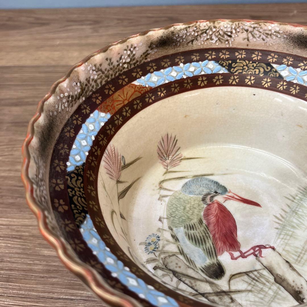 D-4 【古美術】九谷焼 土井製 盃洗 鳥図 金彩 時代物 細密画 骨董品 高杯