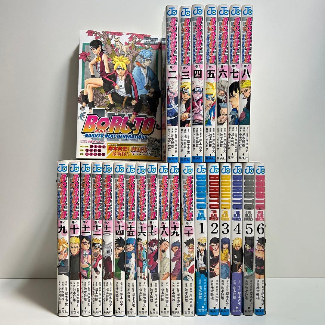 BORUTO ボルト 1 〜20巻 TWO BLUE VORTEX 1〜6巻
