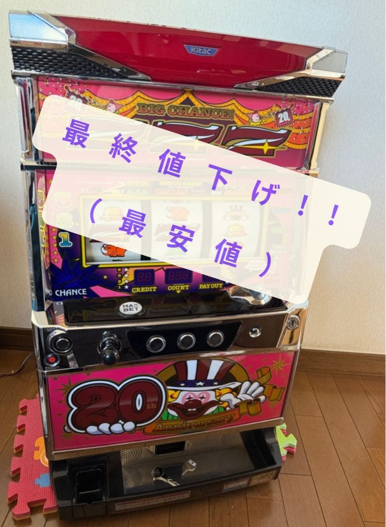 北電子 アイムジャグラーEX 20th Anniversary【不要機付】