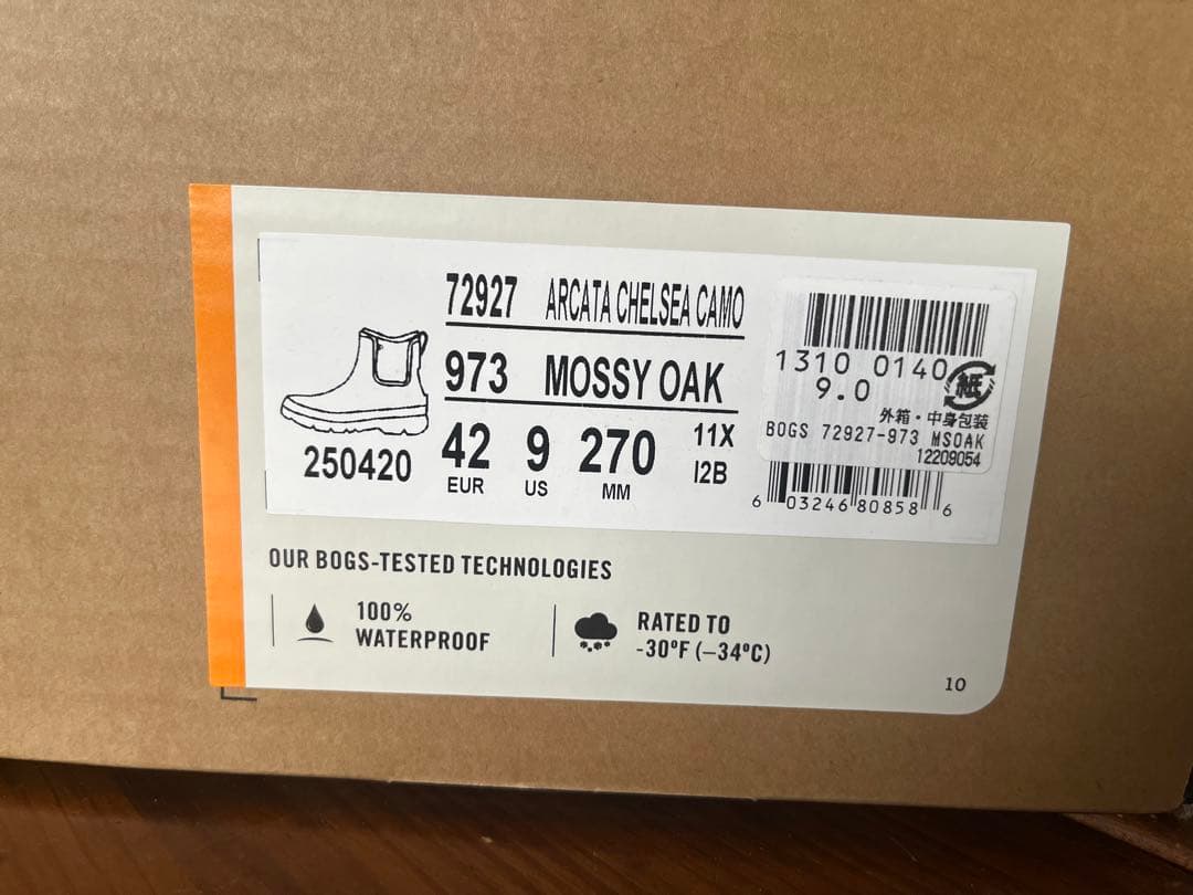 ほぼ新品 ボグス レインブーツ BOGS 27cm 長靴 防水