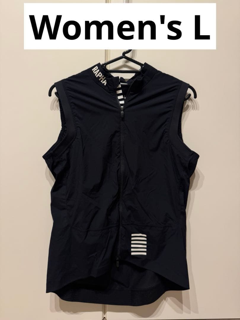 プロチーム ライトウェイト ジレ Lサイズ