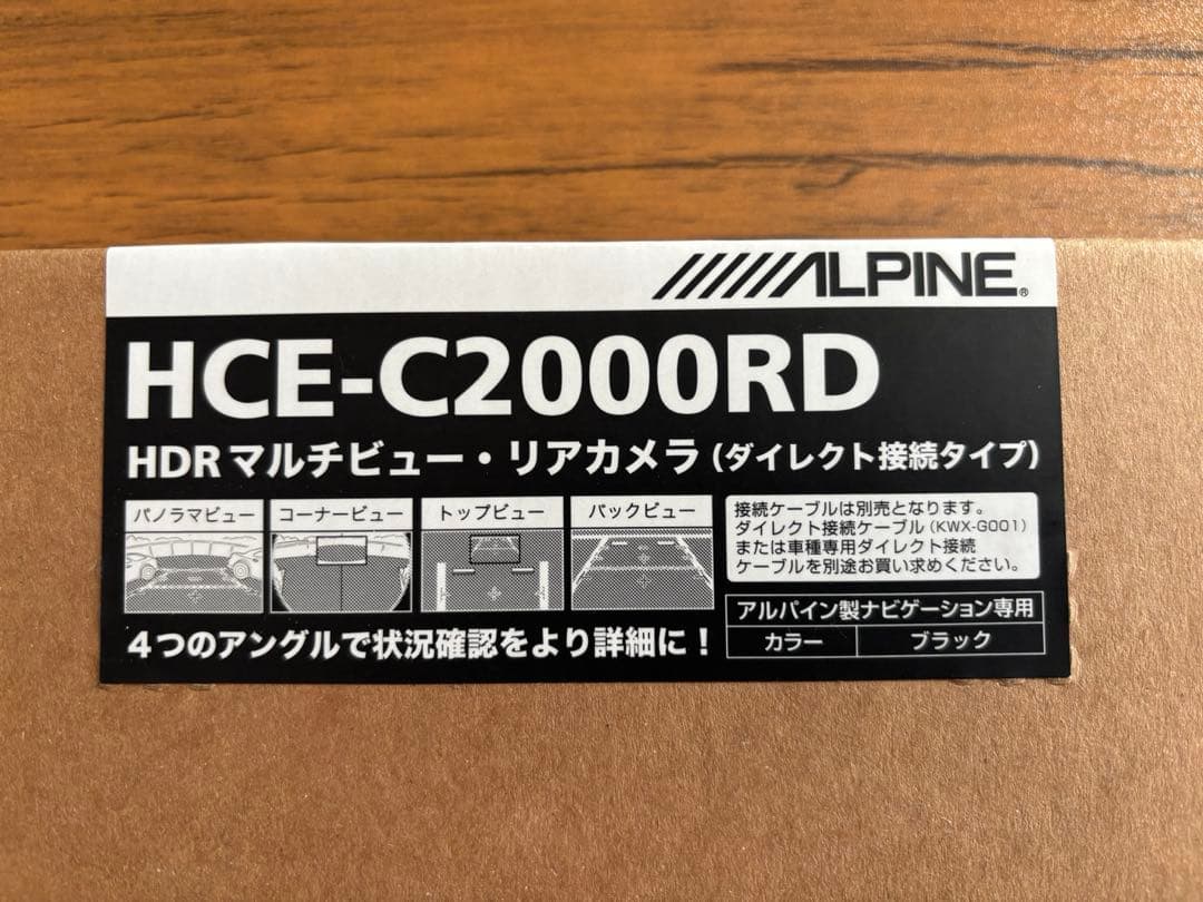 (だー7)アルパイン HCE-C2000RD バックカメラ