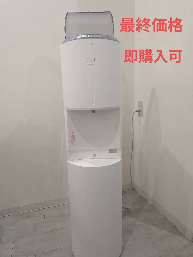 ウォーターサーバー エブリーフレシャス(トール、マットホワイト)