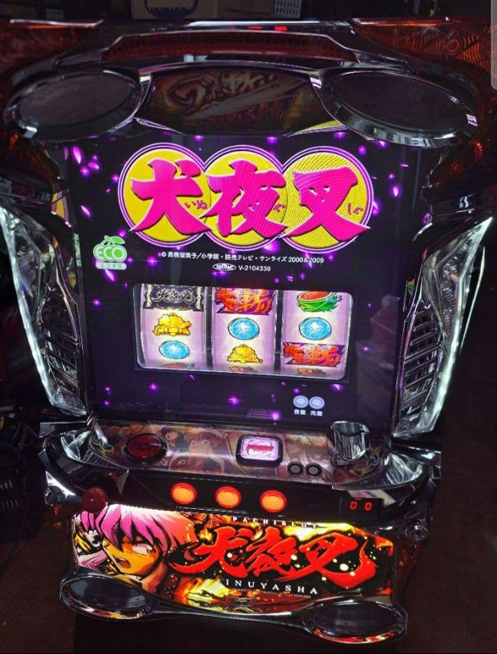 や*つ様 【送料無料】S犬夜叉　実機