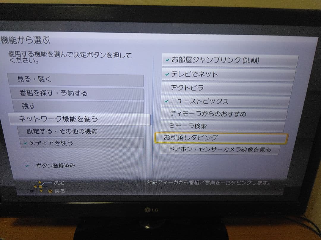 カリカリさん専用です！　パナソニック　ブルーレイレコーダー BRZ-1010