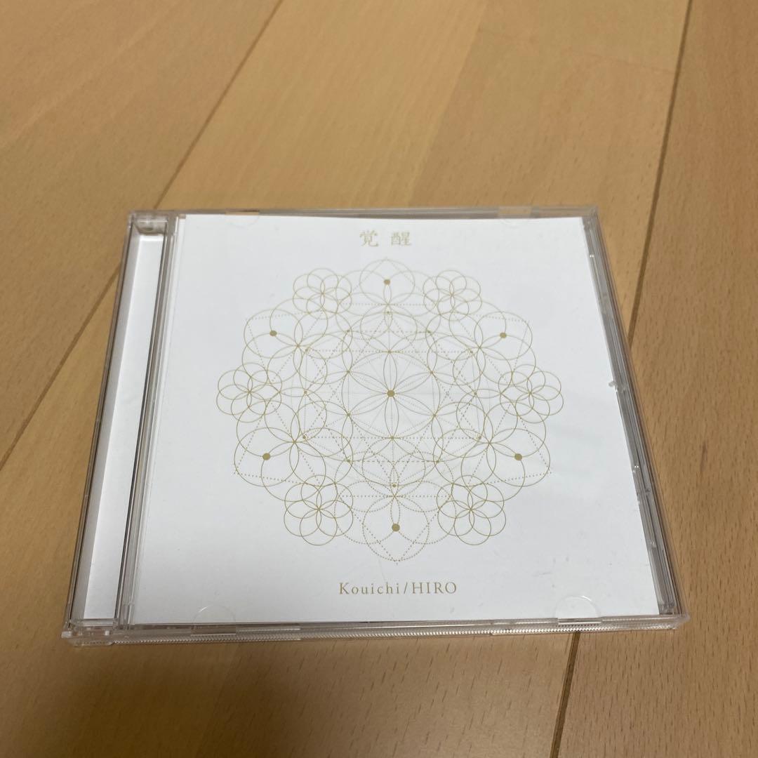 覚醒CD 光一　ヒカルランド