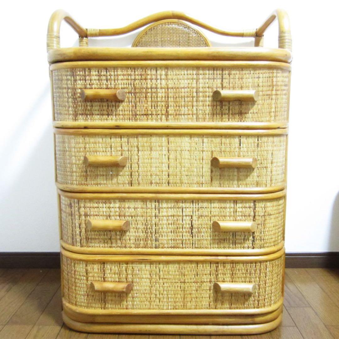 【美品】籐 ラタン バンブー 4段 チェスト 引き出し アジアンテイスト 飾り棚