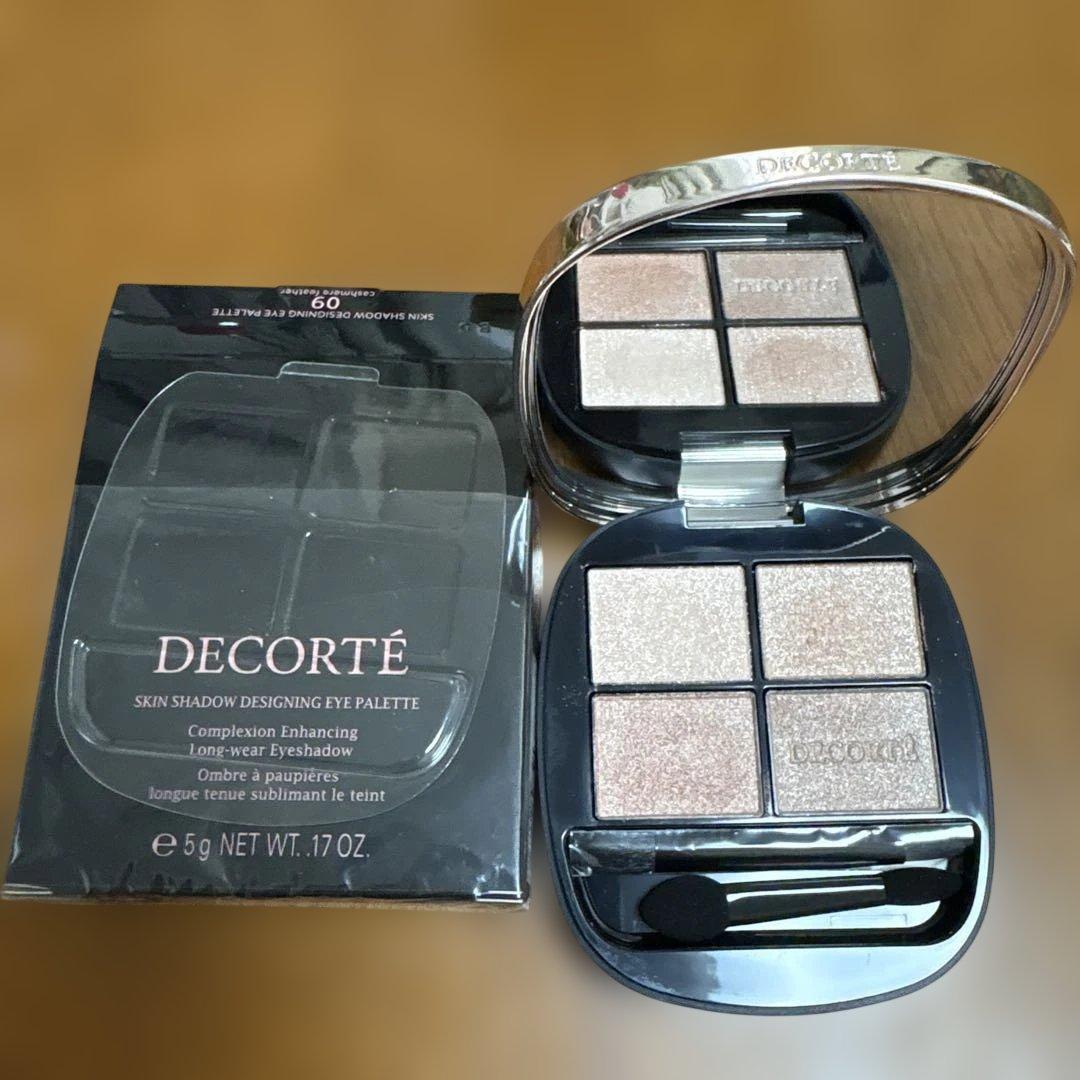 匿名　コスメデコルテ スキンシャドウ デザイニング パレット09