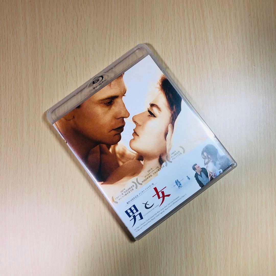 【廃盤】『男と女』 Blu-ray 製作50周年記念 デジタル・リマスター版