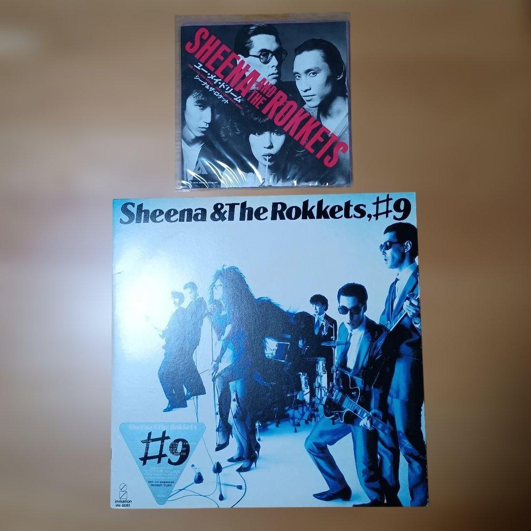 レコード2枚組　シーナ＆ザ・ロケッツ　 #9　ユーメイドリーム