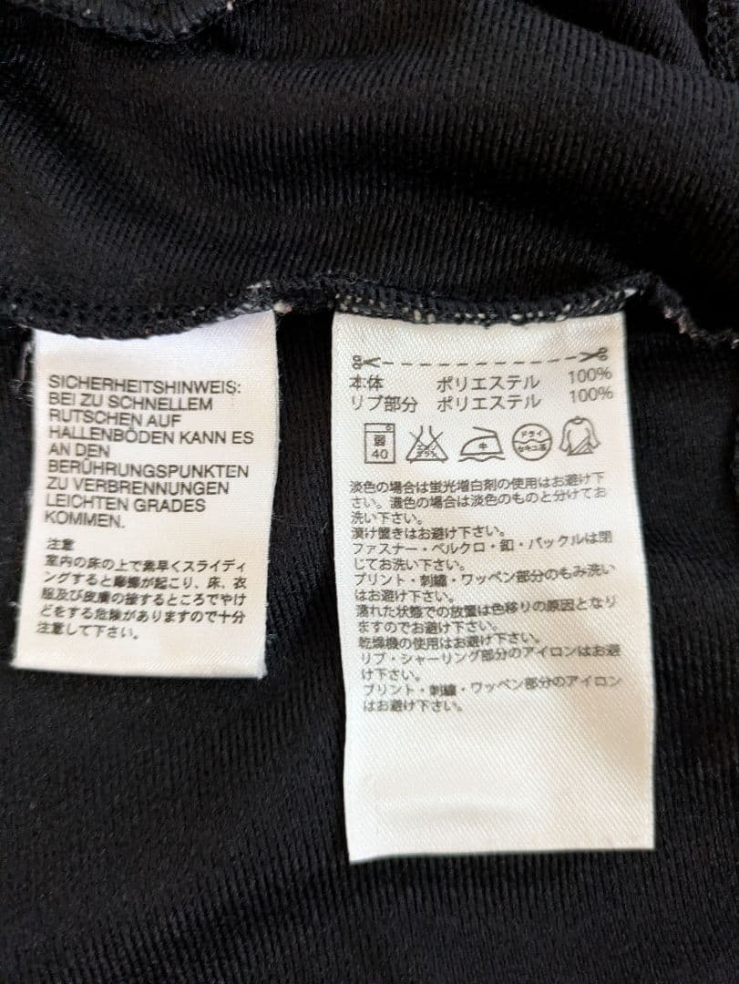 アディダス　刺繍　トレフォイルロゴ　ファイヤーバード　トラックジャケット