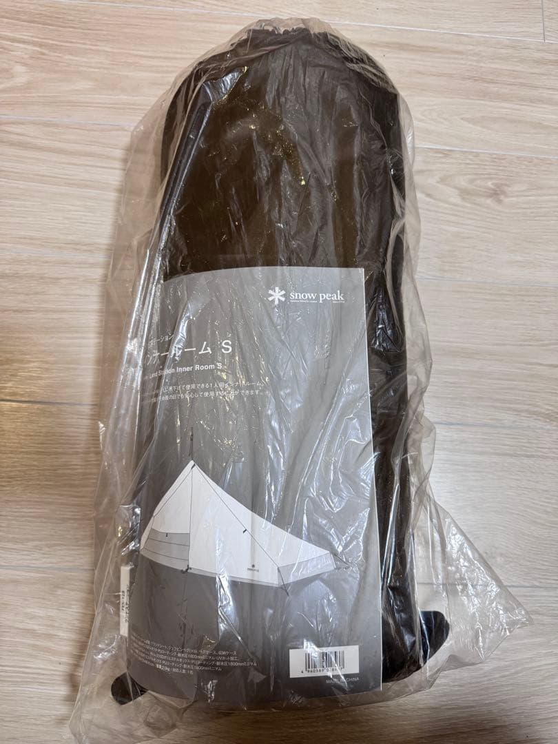 【新品未開封】スノーピーク ランドステーション インナールームS