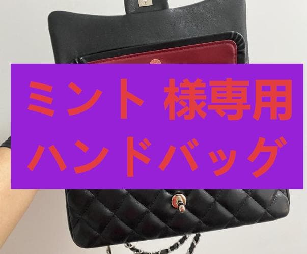 ミントヘ-ハンドバッグ
